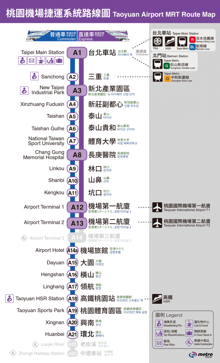 Novotel Taipei Taoyuan International Airport 桃园诺富特华航桃园机场 饭店 全部旅游问题解答 旅游知识问答 携程旅游