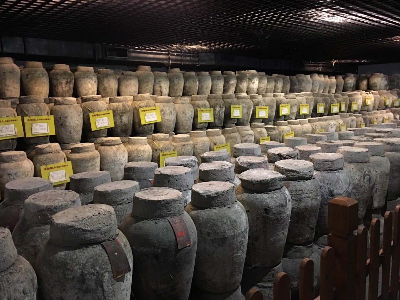 中国黄酒博物馆