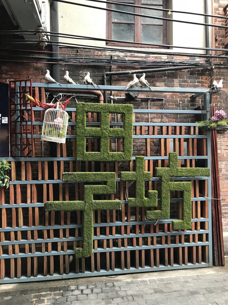 陈逸飞工作室旧址