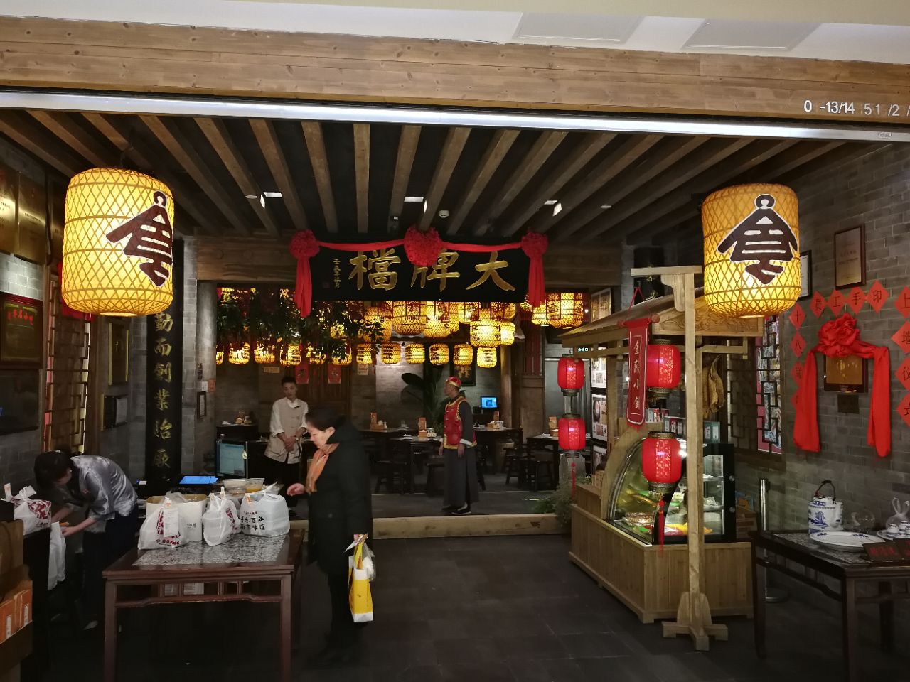 经验,点了几个特色鲜明的菜品,上菜很快,菜品和南京