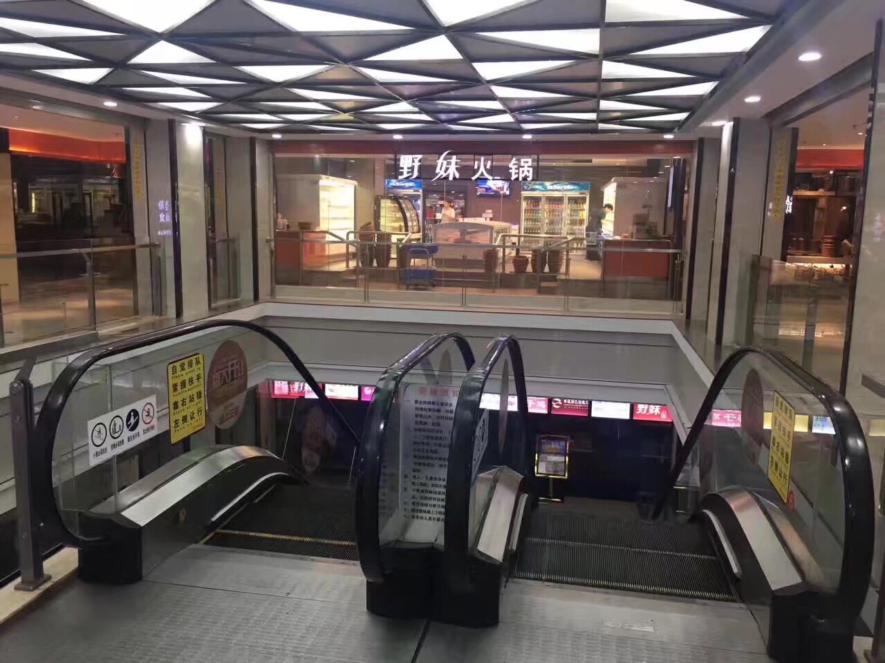 野妹火锅(东门印象店)
