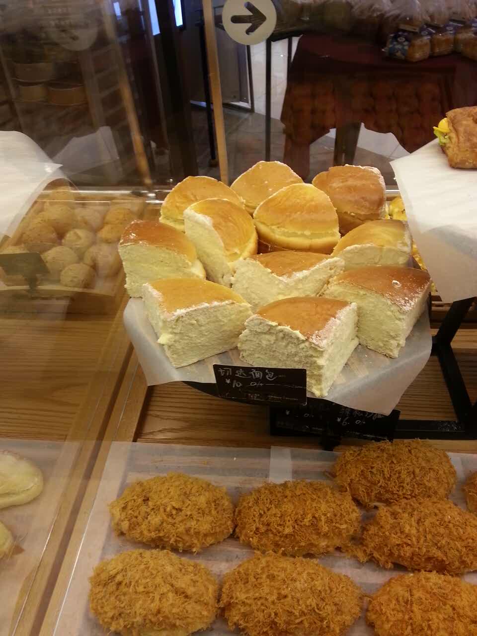 沃登面包(城北大统华店)