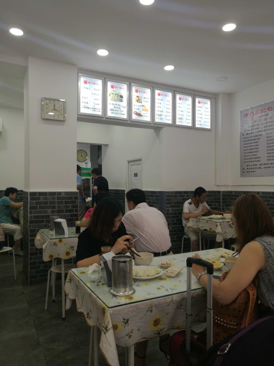 2022津门张记包子铺(丰业里店)美食餐厅,环境很不错,干净,包子很好.