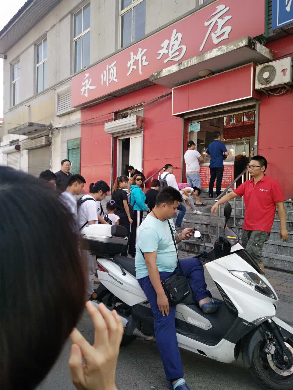 2022永顺炸鸡店(通州总店)美食餐厅,美味,不止一次来排队了,想.