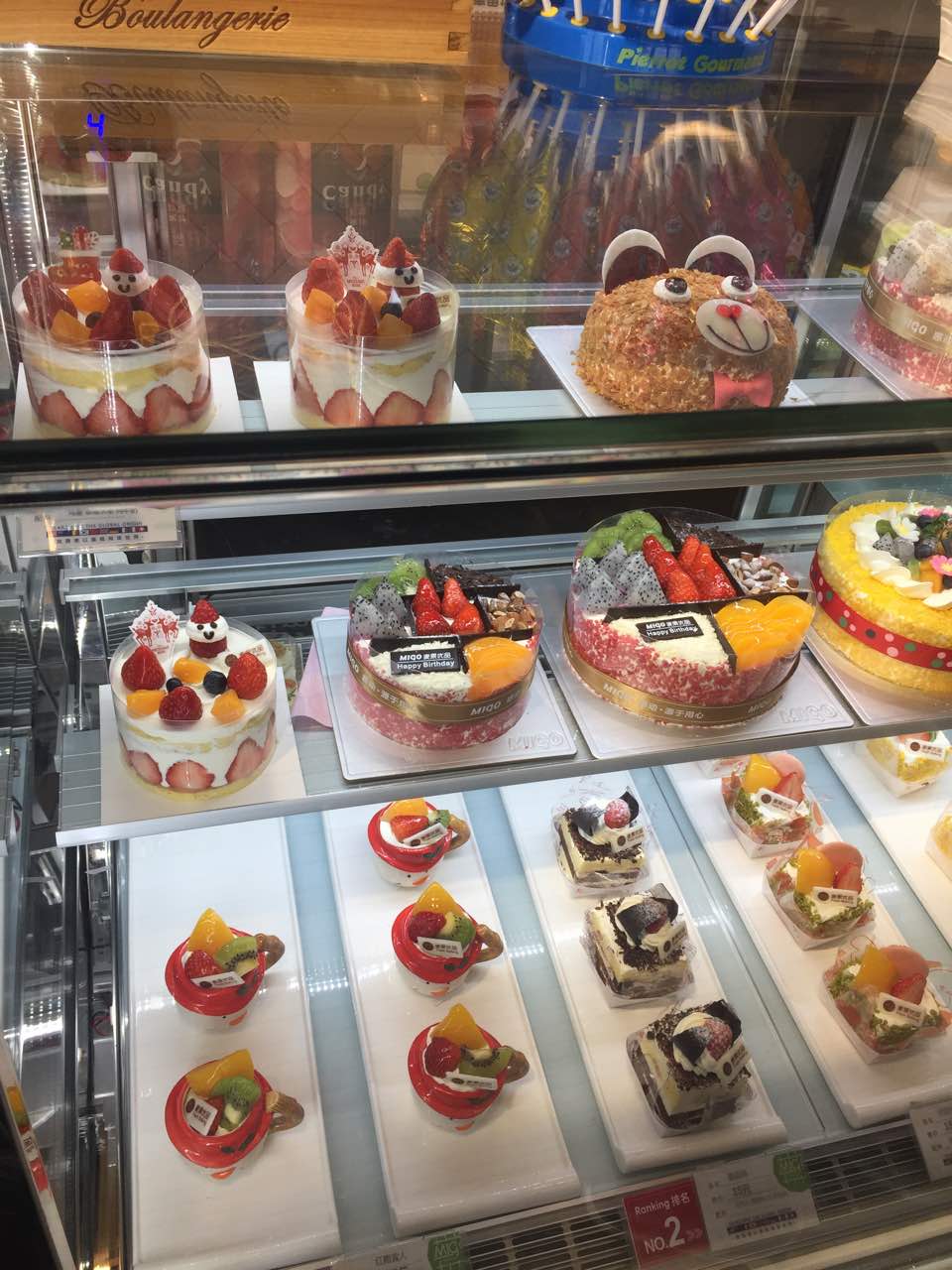 麦果优品(国贸中心店)