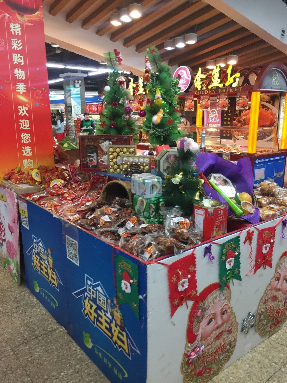 北京超市发超市 双榆树店 怎么样 如何去 超市发超市 双榆树店 购物好不好 点评 评价 携程攻略
