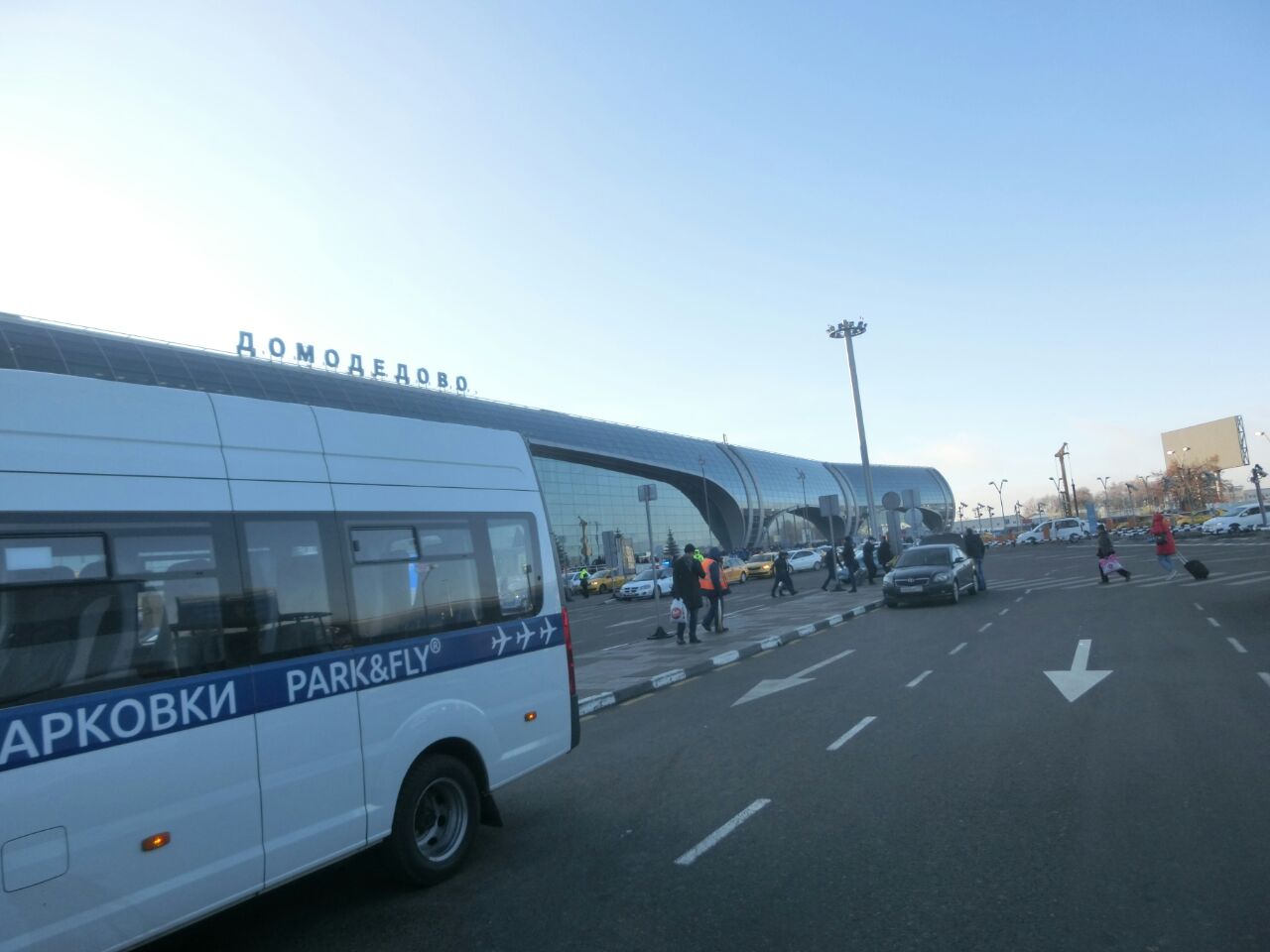 谢列蔑契娃机场