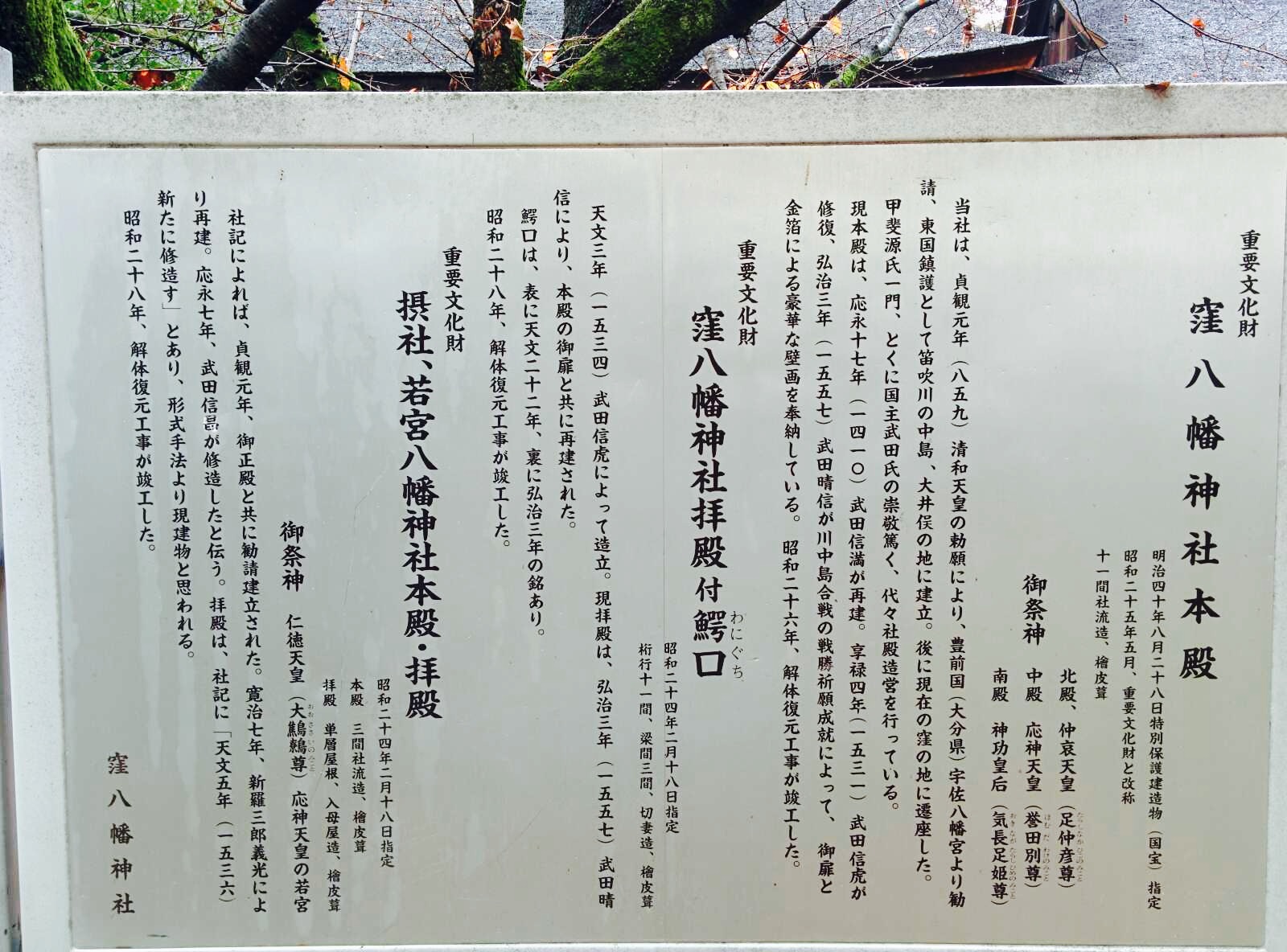 大井俁窪八幡神社旅遊攻略指南 大井俁窪八幡神社評價 大井俁窪八幡神社附近推薦 Trip Com