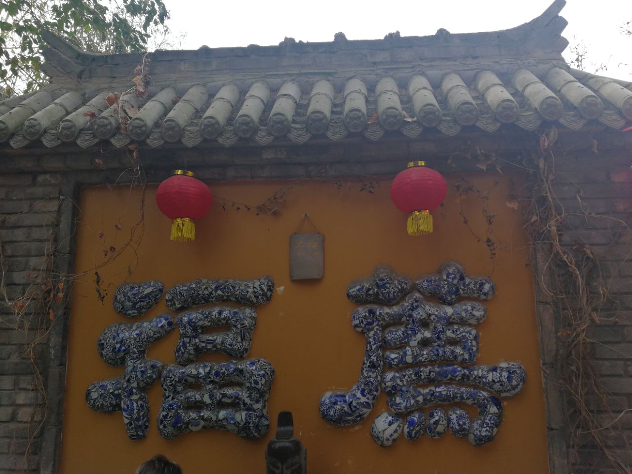 小雁塔(荐福寺)