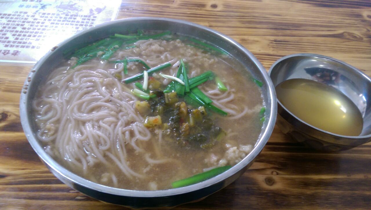 普洱老子号(老仓醋米线)