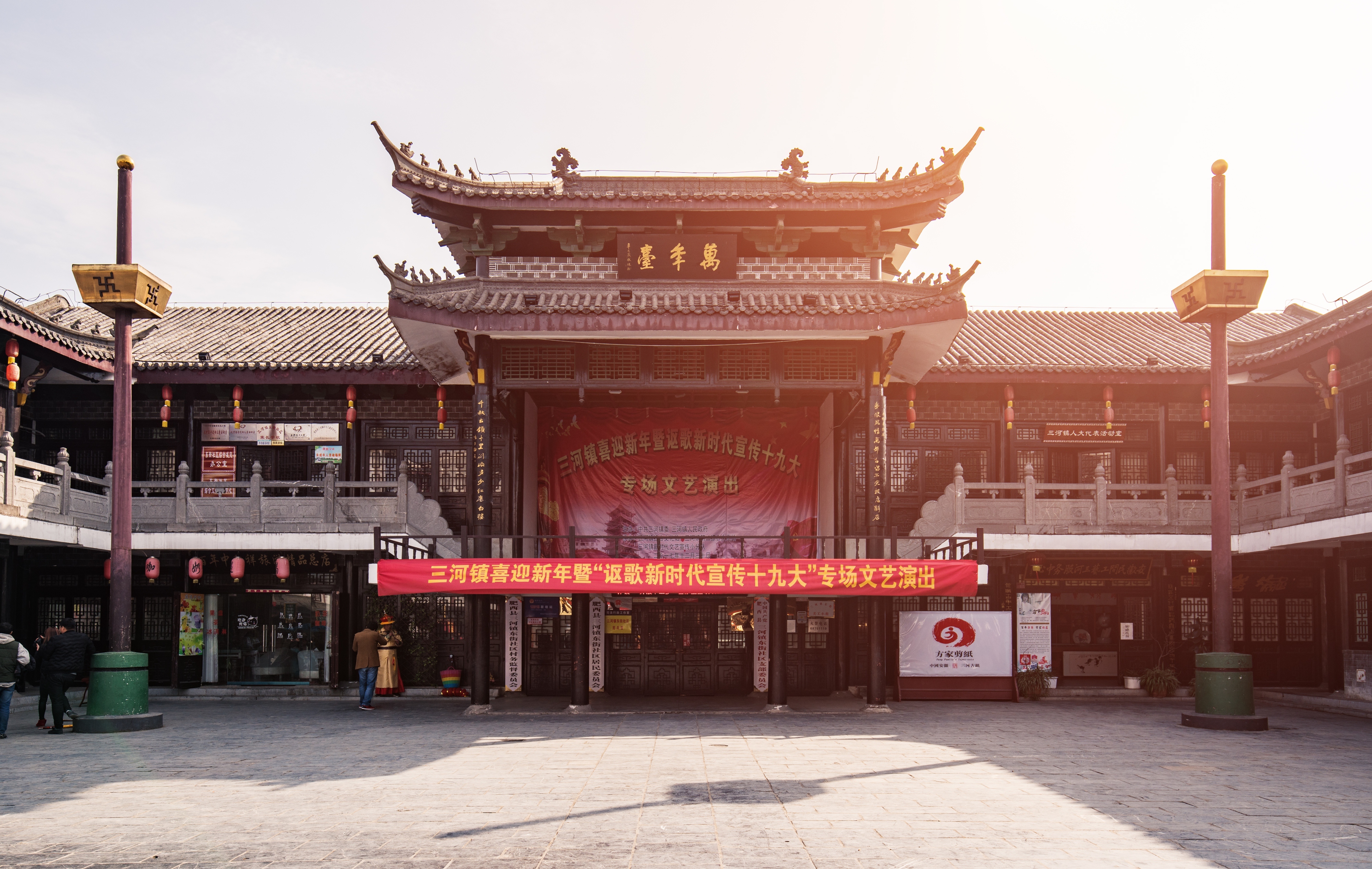 万年台 4.0分   点评 直线距离 100m