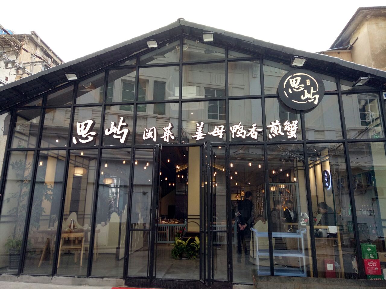 思嶼閩菜·老廈門菜(來雅百貨店)