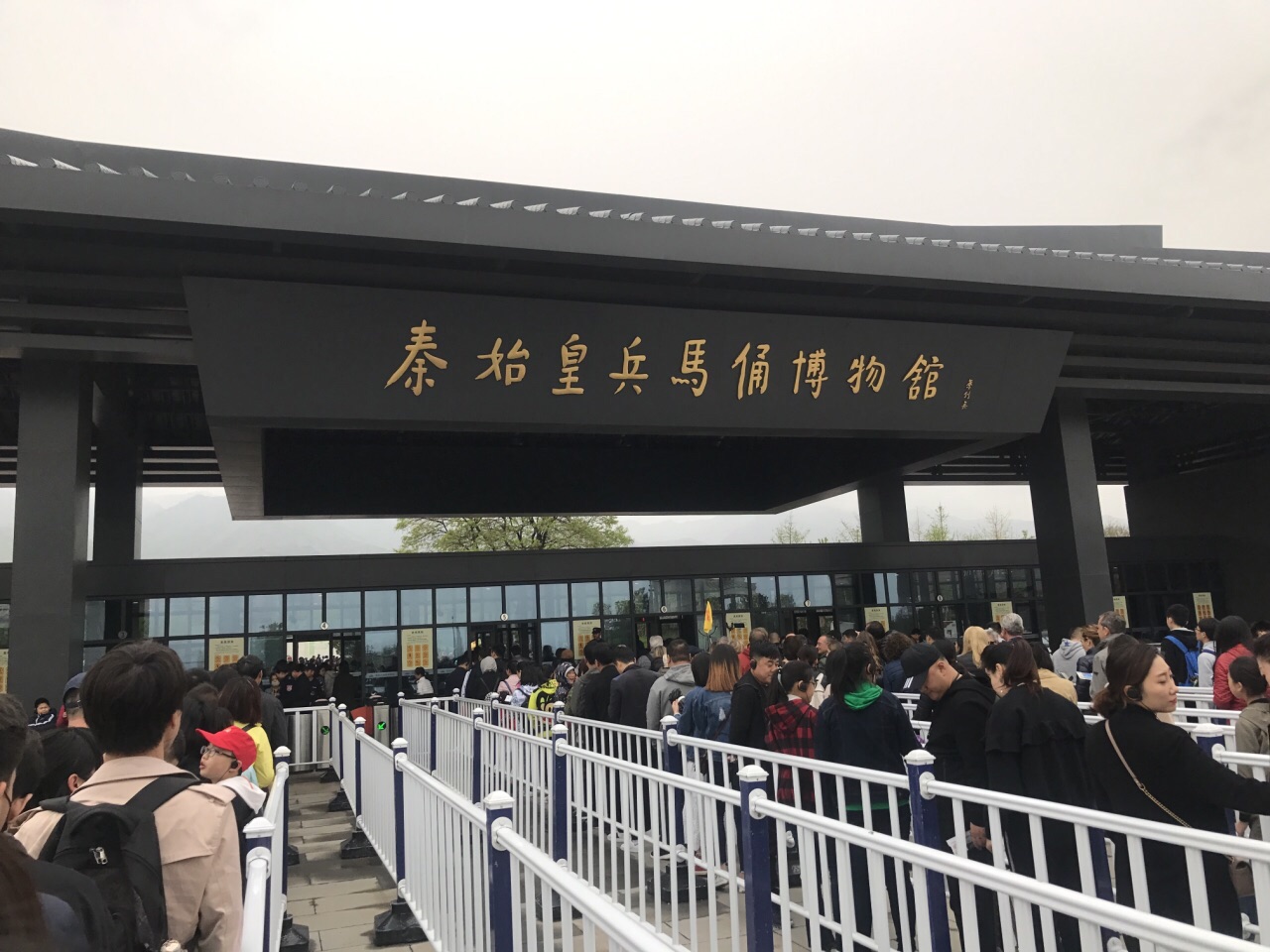 秦始皇兵马俑博物馆