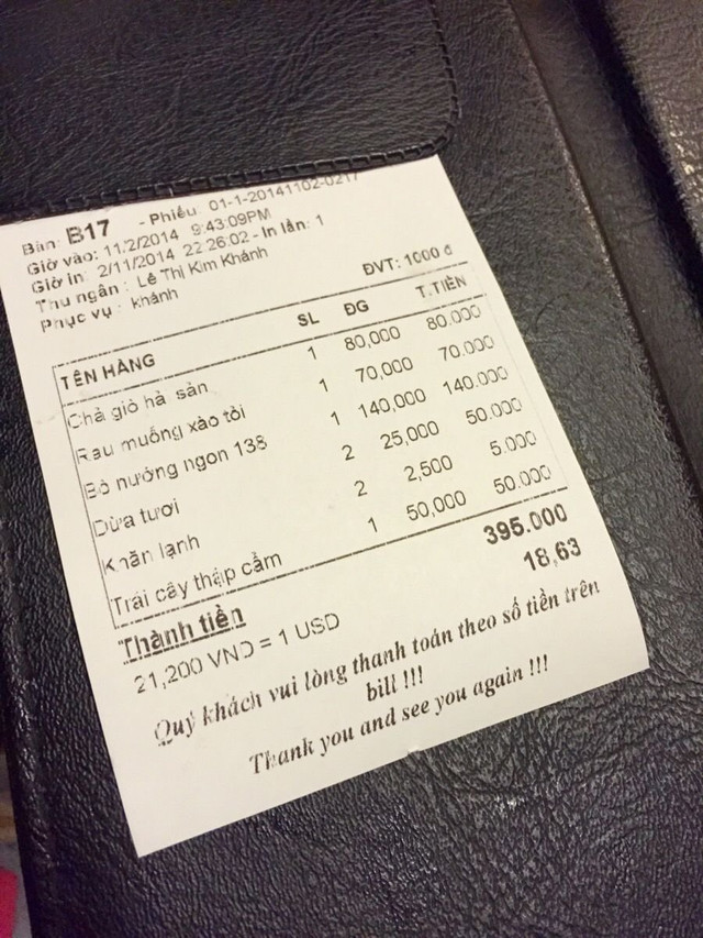 越南越美 海量美图 携程氢气球