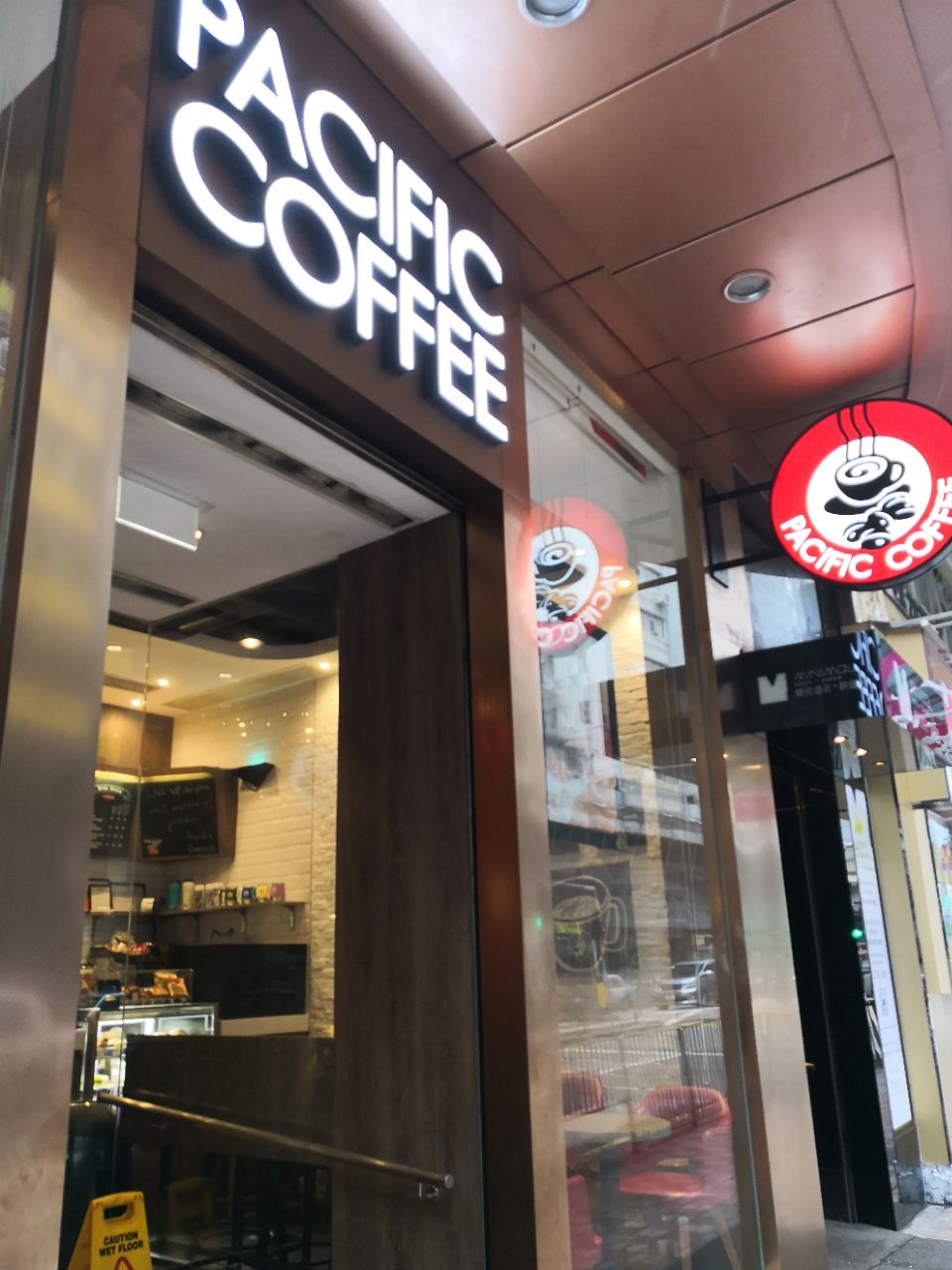 太平洋咖啡(摩理臣山道店)