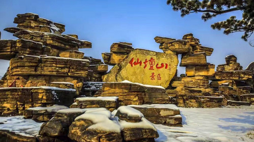 东方怡源温泉度假村