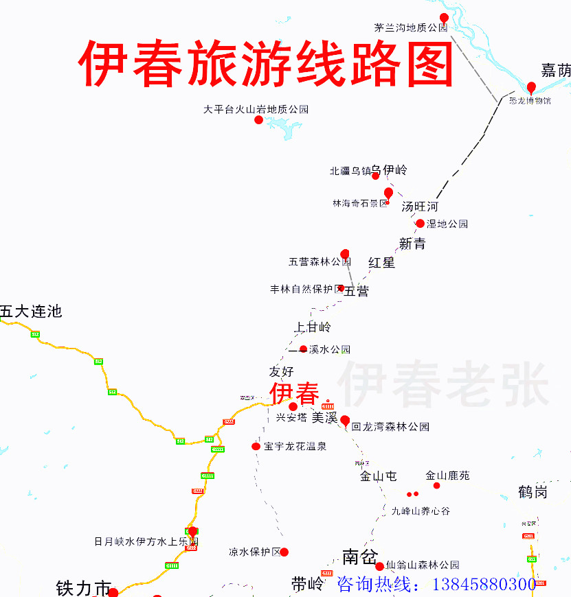 伊春多山路楼梯吗?老人家走会不会很辛苦?景区有没有电瓶车?