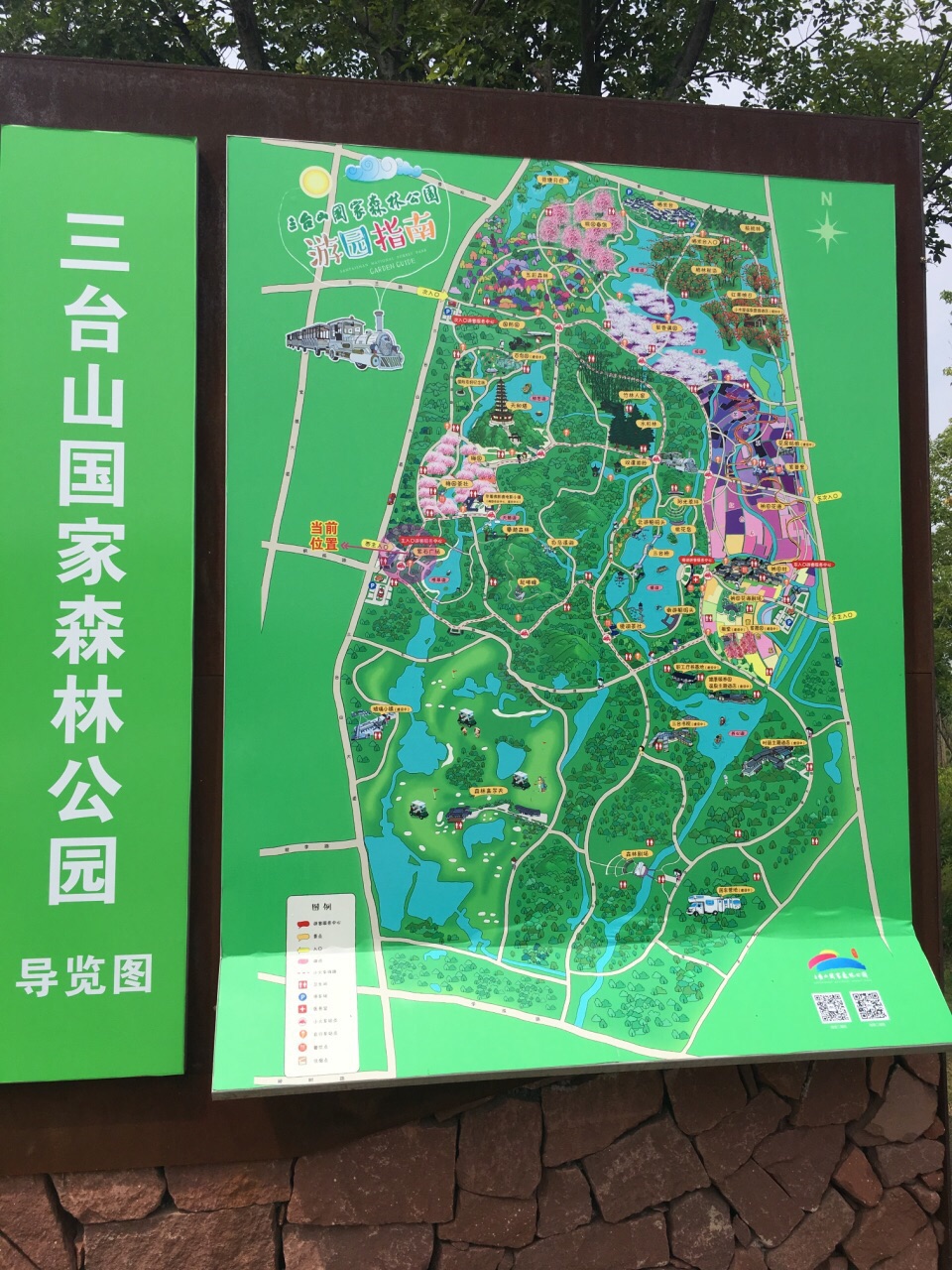 三台山公园平面图图片