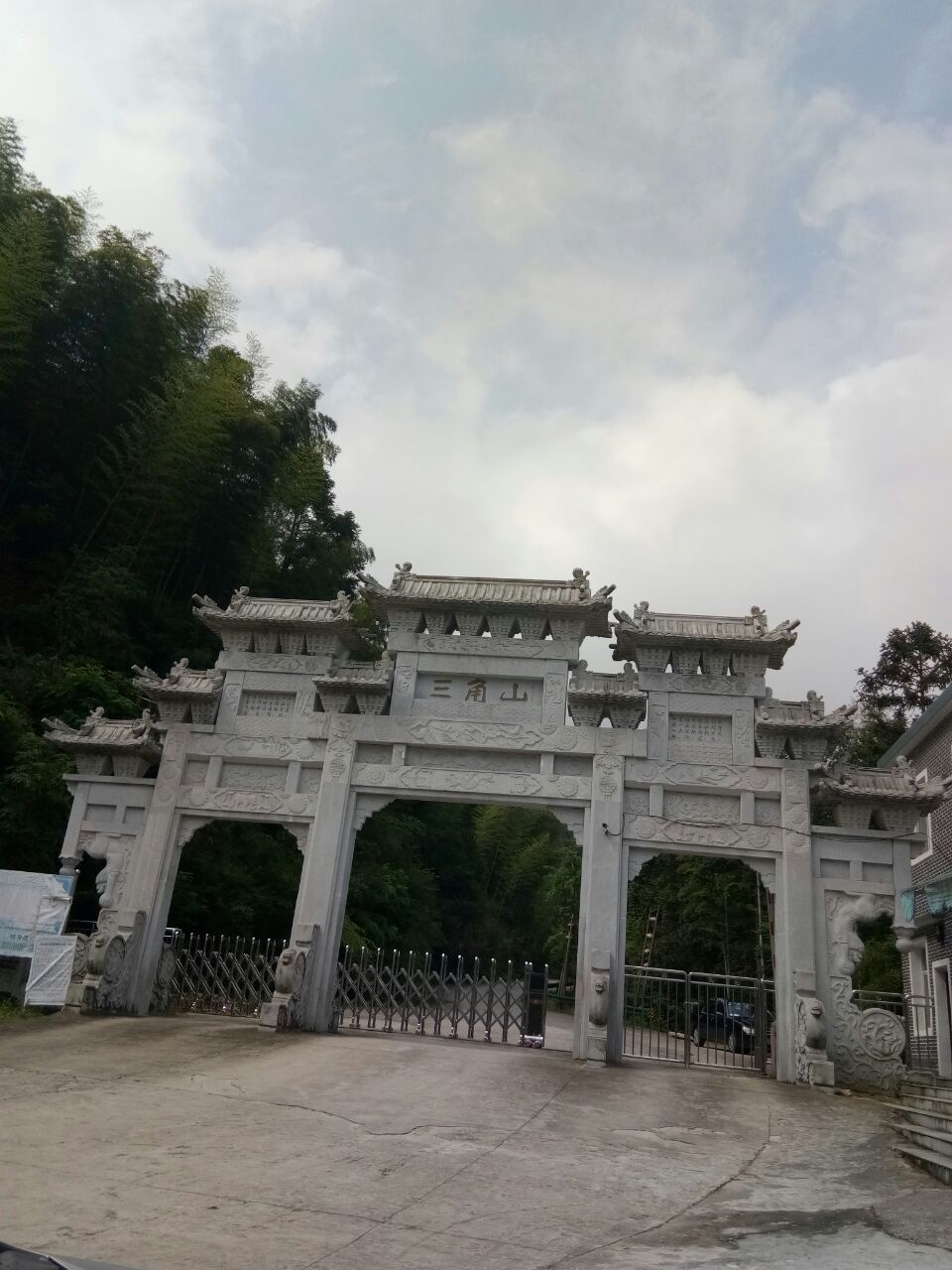 山旅遊度假區好玩嗎,浠水湖北三角山旅遊度假區景點怎麼樣_點評_評價