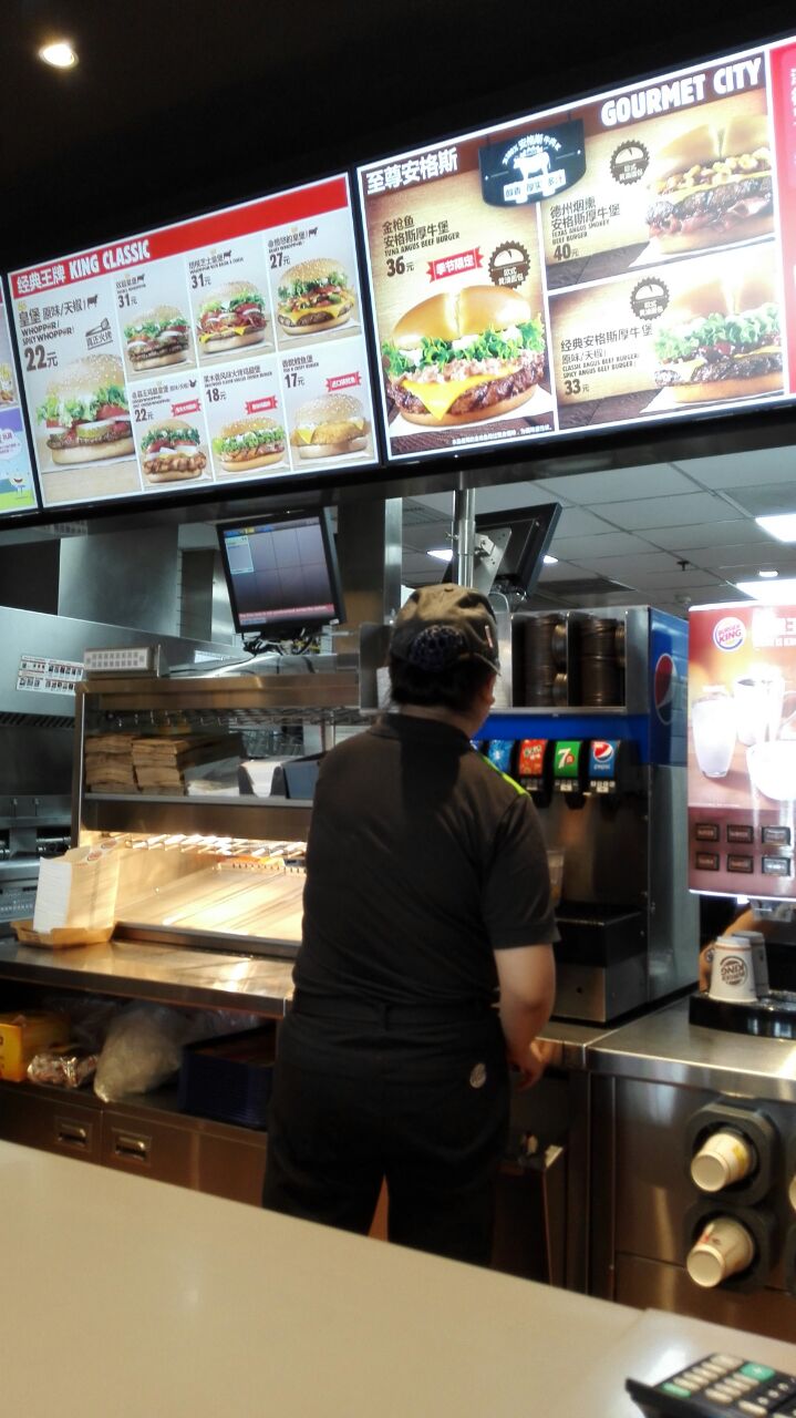 汉堡王(飞天广场店)