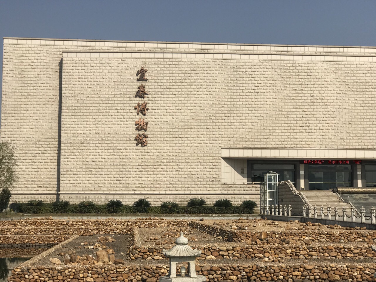 宜春市博物馆图片