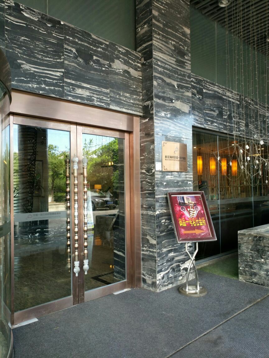 第一次知道这边还有一个一品江南,第一次来这边吃,酒店还是挺高的