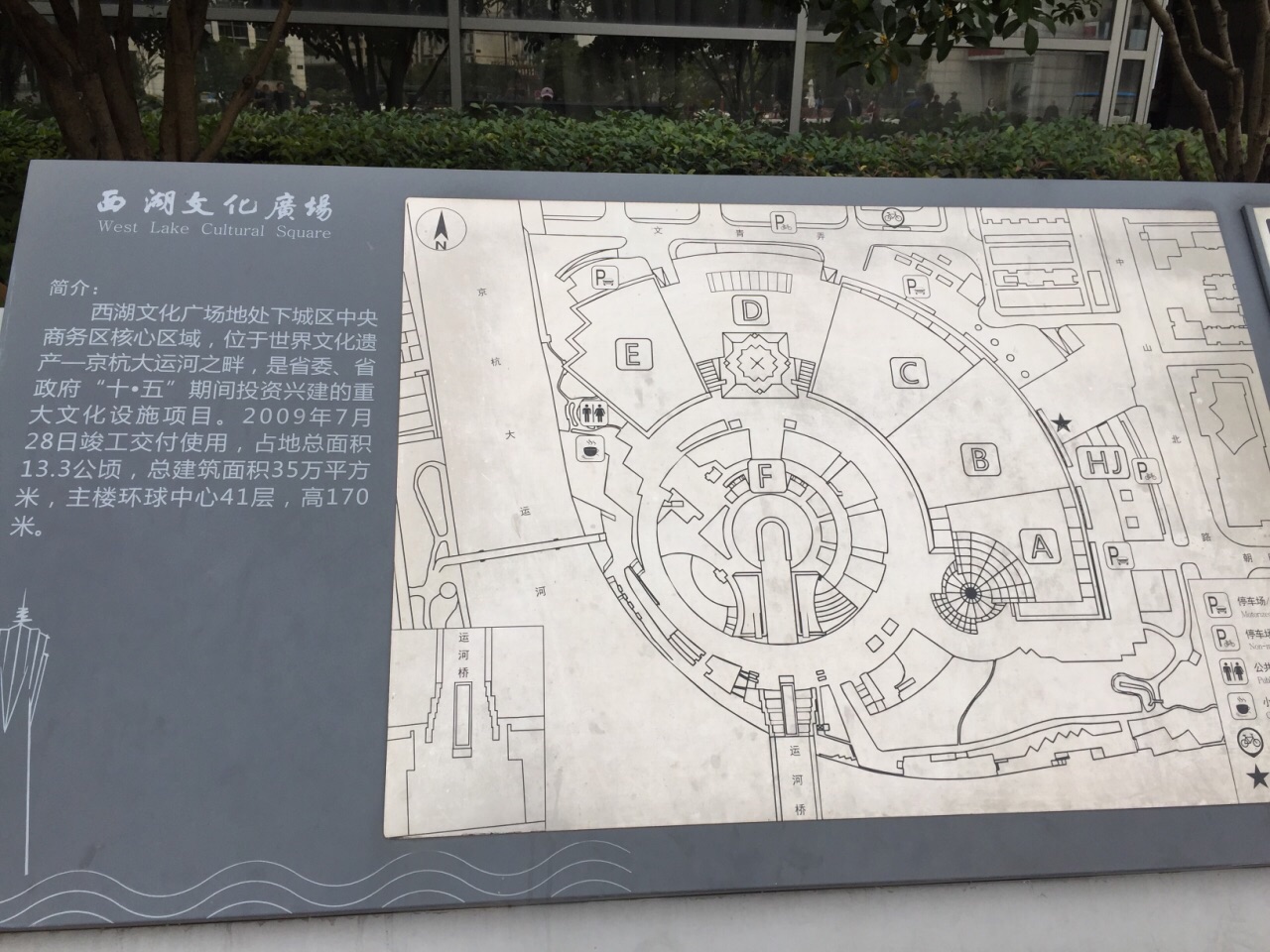 西湖文化广场剖面图图片