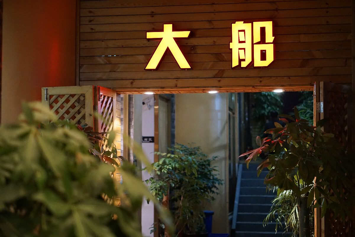 2021拾陆号海鲜排档美食餐厅,人均一百左右,性价比高,适.