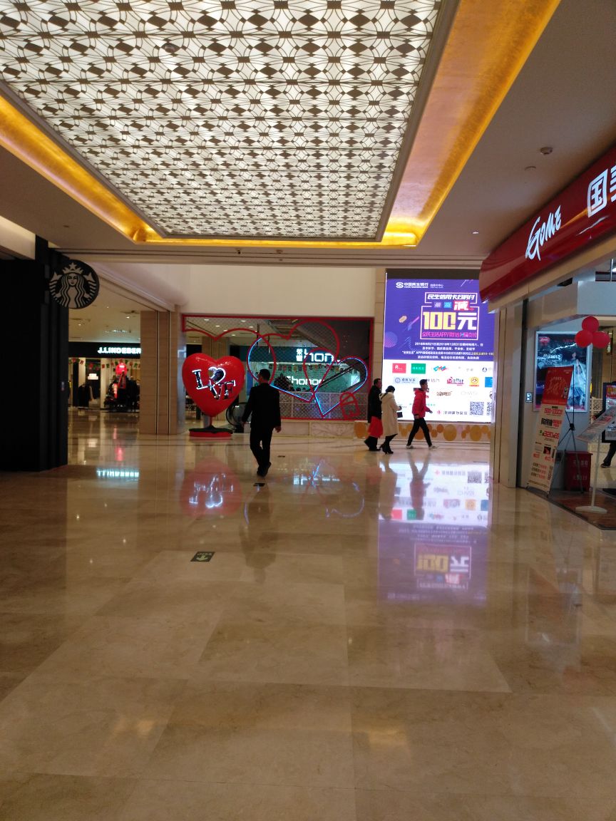 汉神购物中心图片