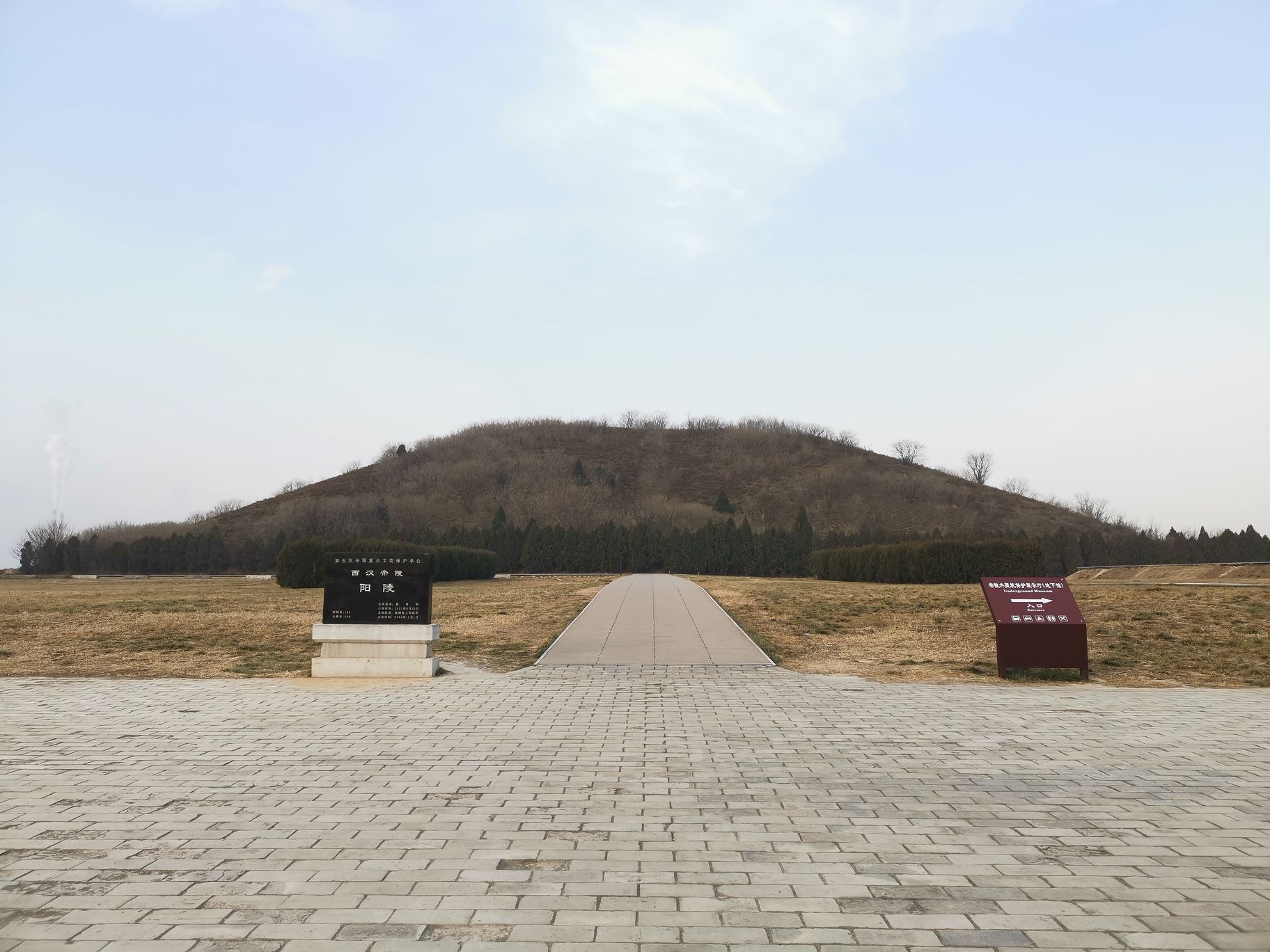 汉阳陵国家考古遗址公园