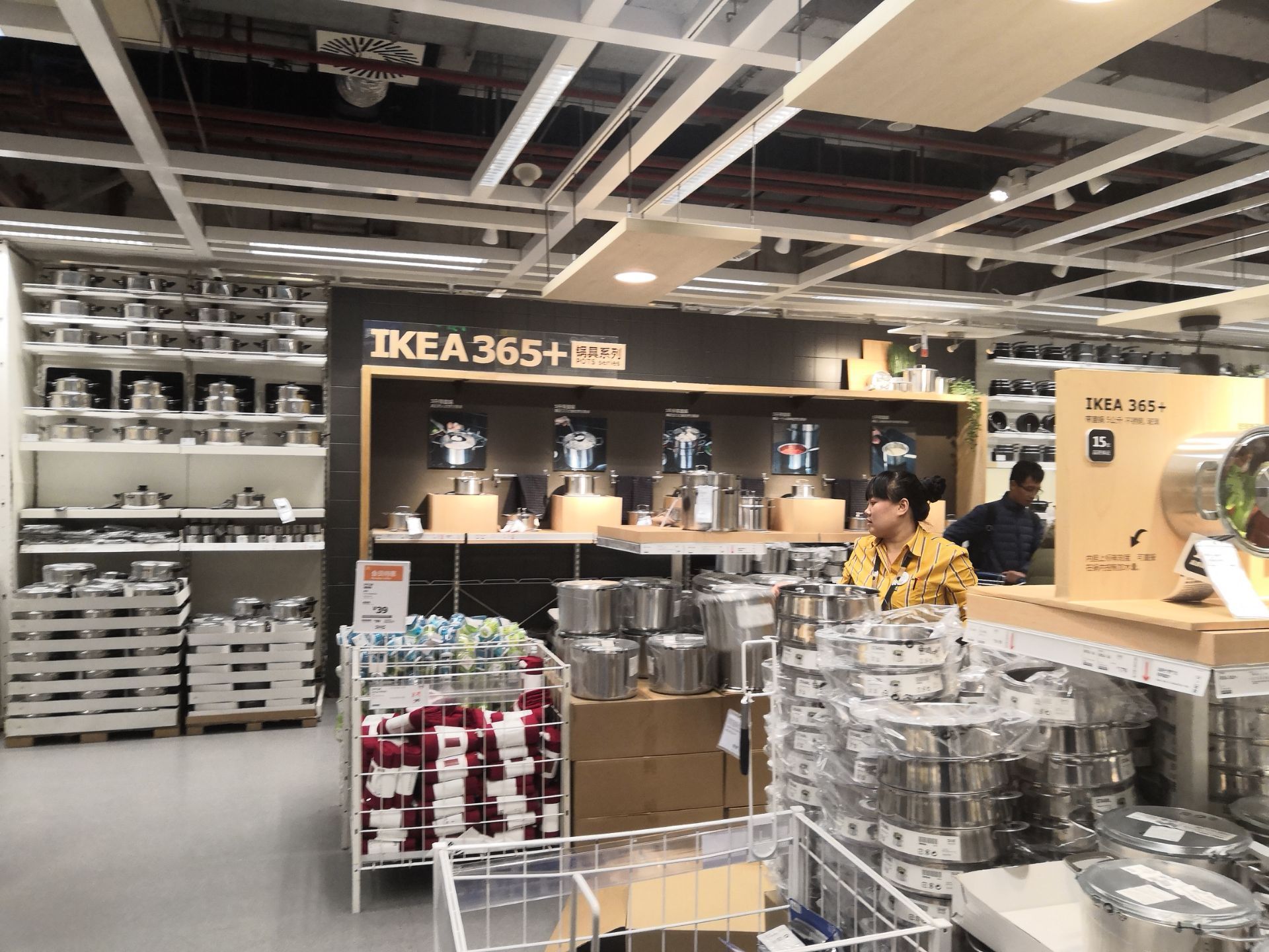 宜家家居(四元桥店)