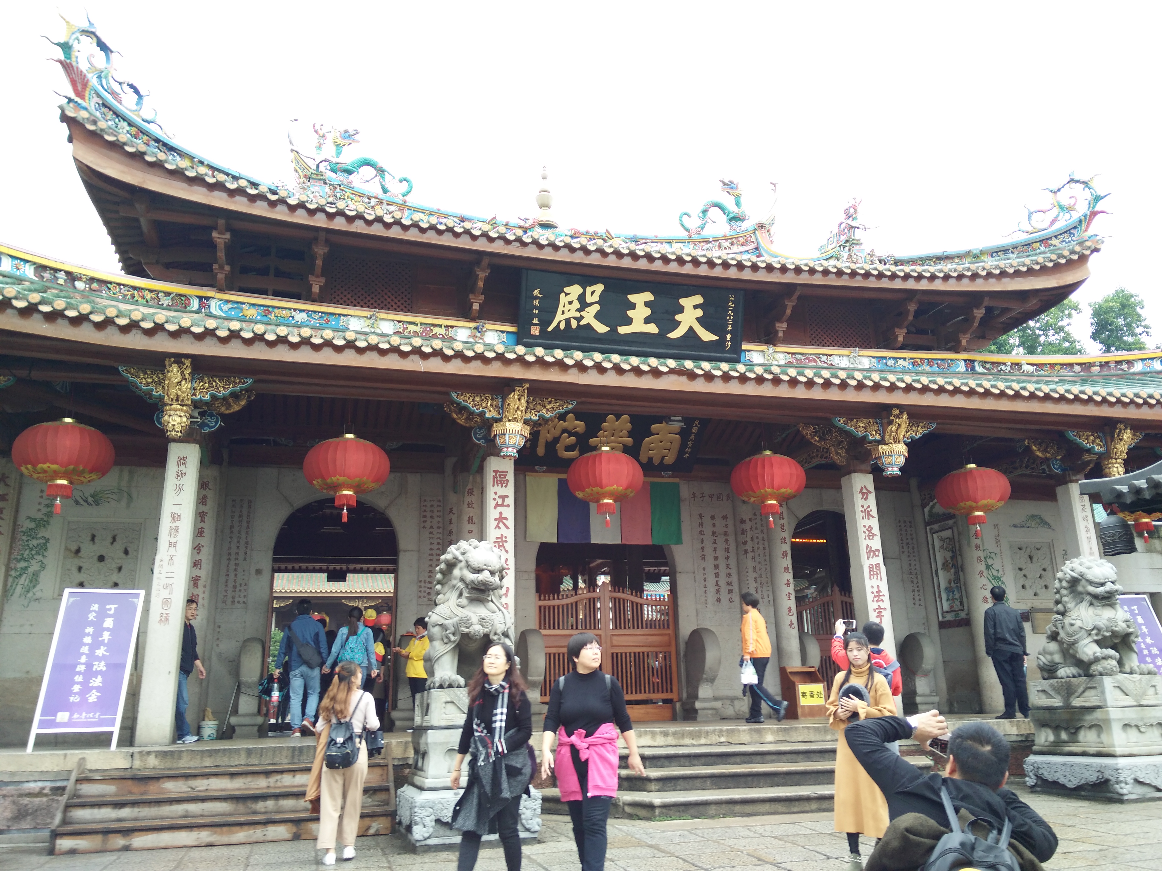 杭州香积寺天王殿图片
