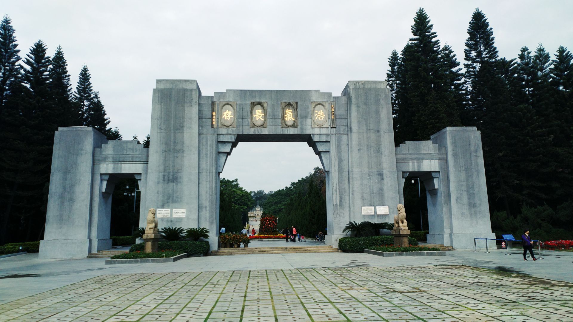 中宁县烈士陵园
