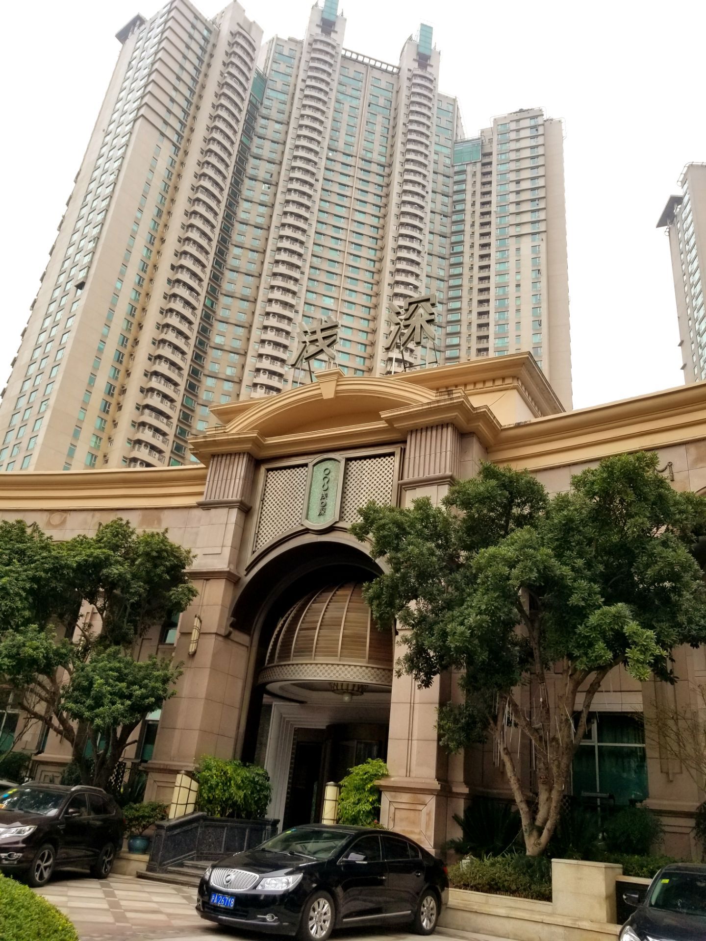 上海浅深休闲(洗浴)上海世茂滨江店攻略,上海浅深休闲(洗浴)上海世茂