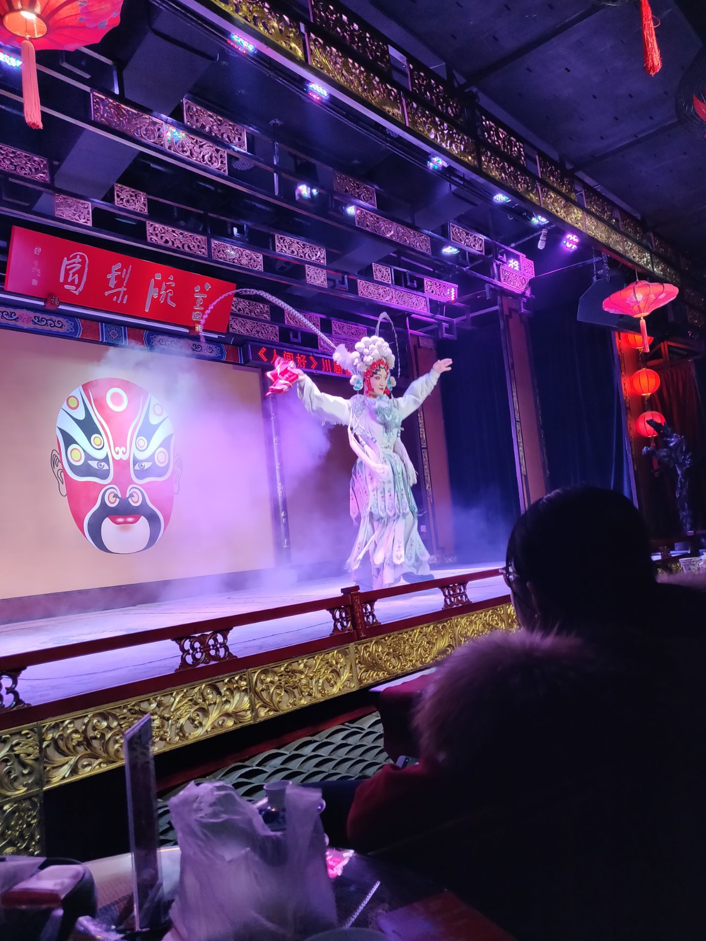 2023盖碗儿·梨园茶馆(川剧变脸表演戏院)玩乐攻略,很赞.