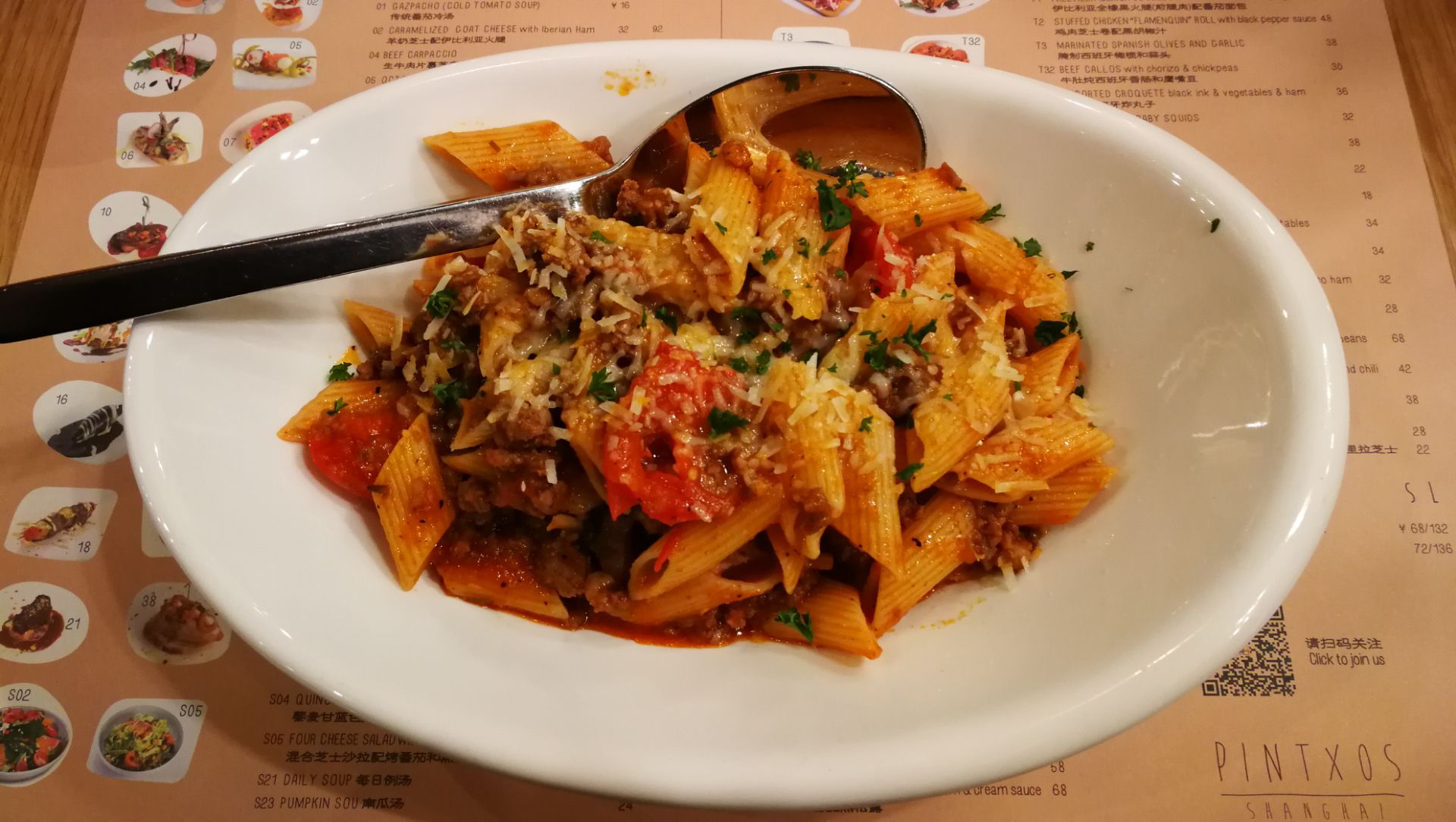 pintxos(港汇恒隆广场店)