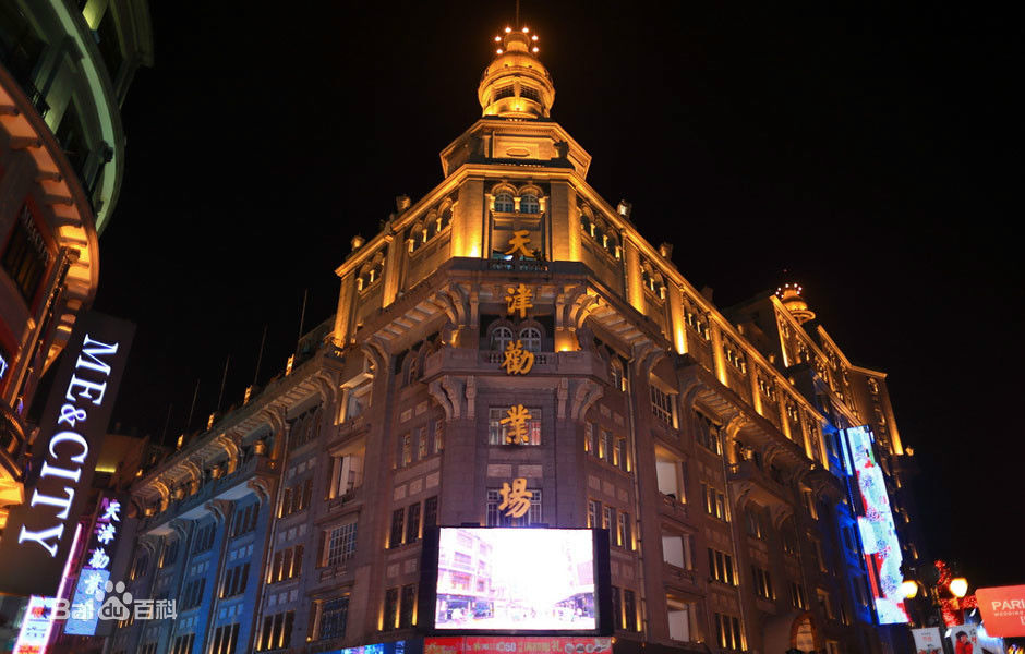 中国百年看天津