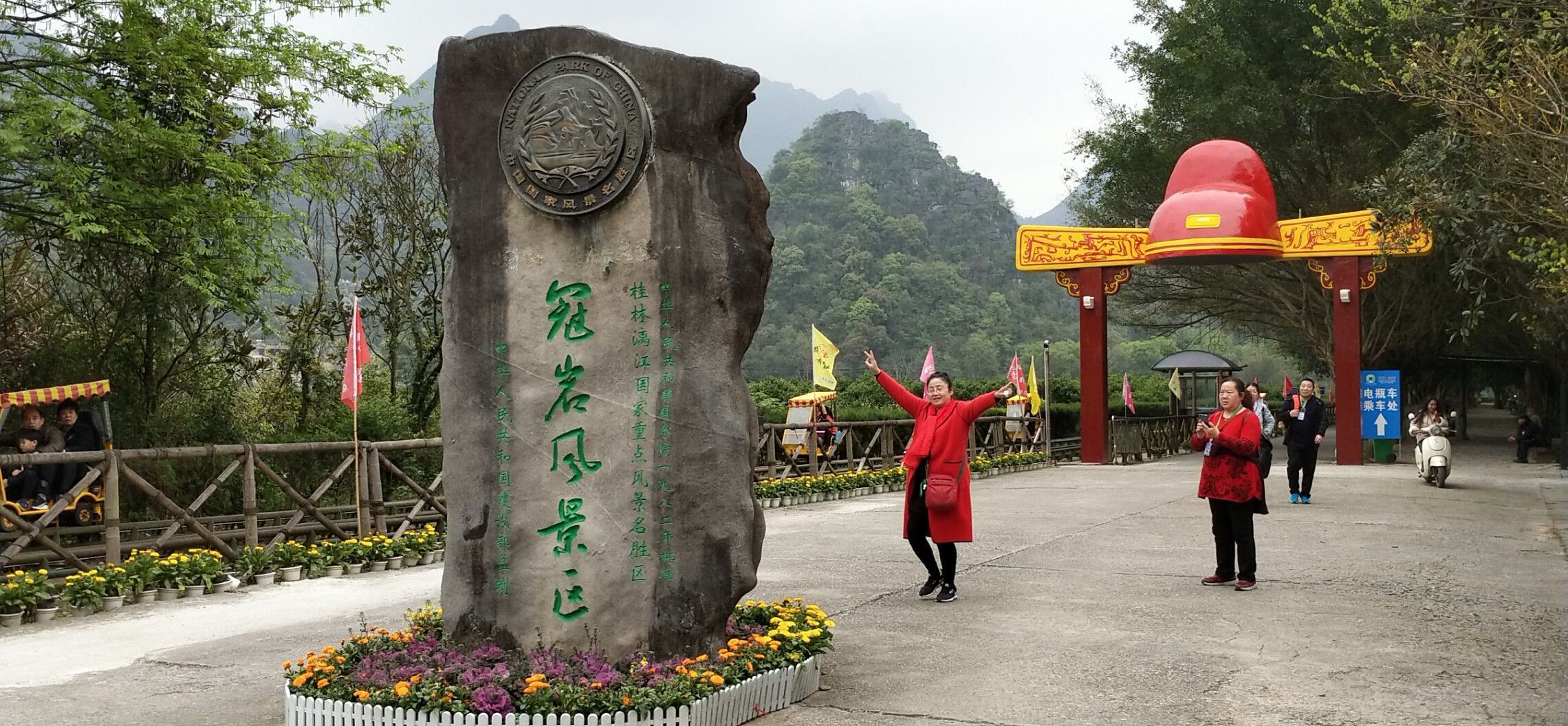 雁山區冠巖好玩嗎,雁山區冠巖景點怎麼樣_點評_評價【攜程攻略】