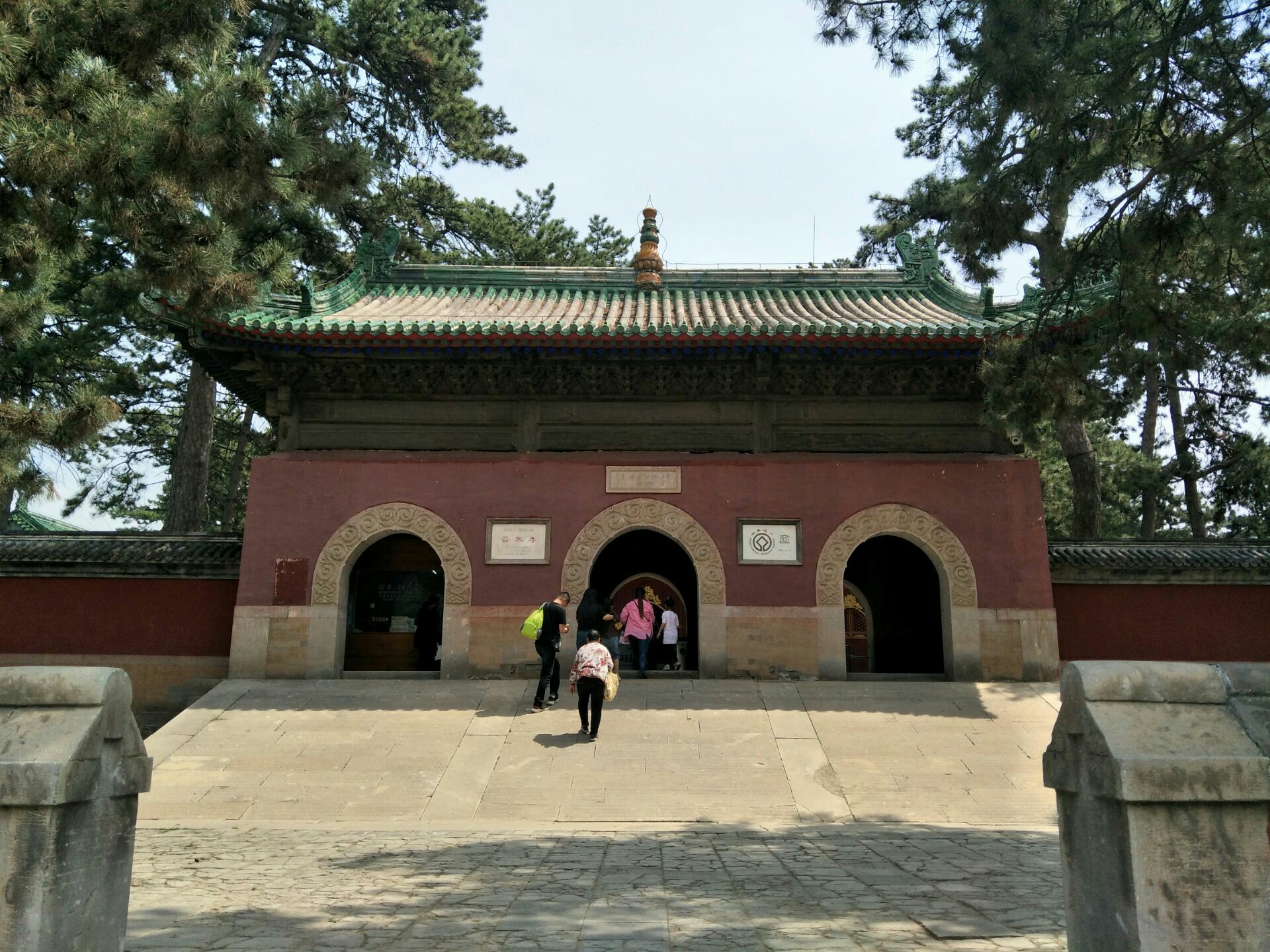 普乐寺