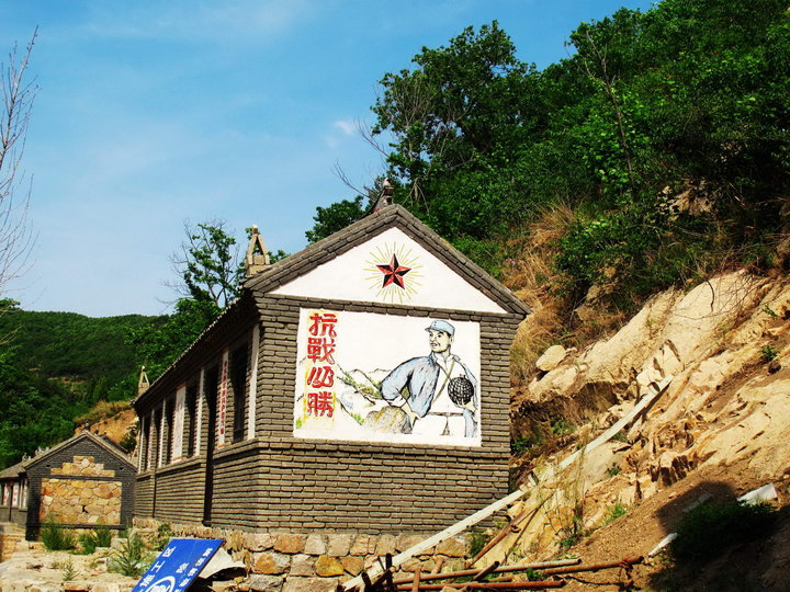 海阳地雷战景区