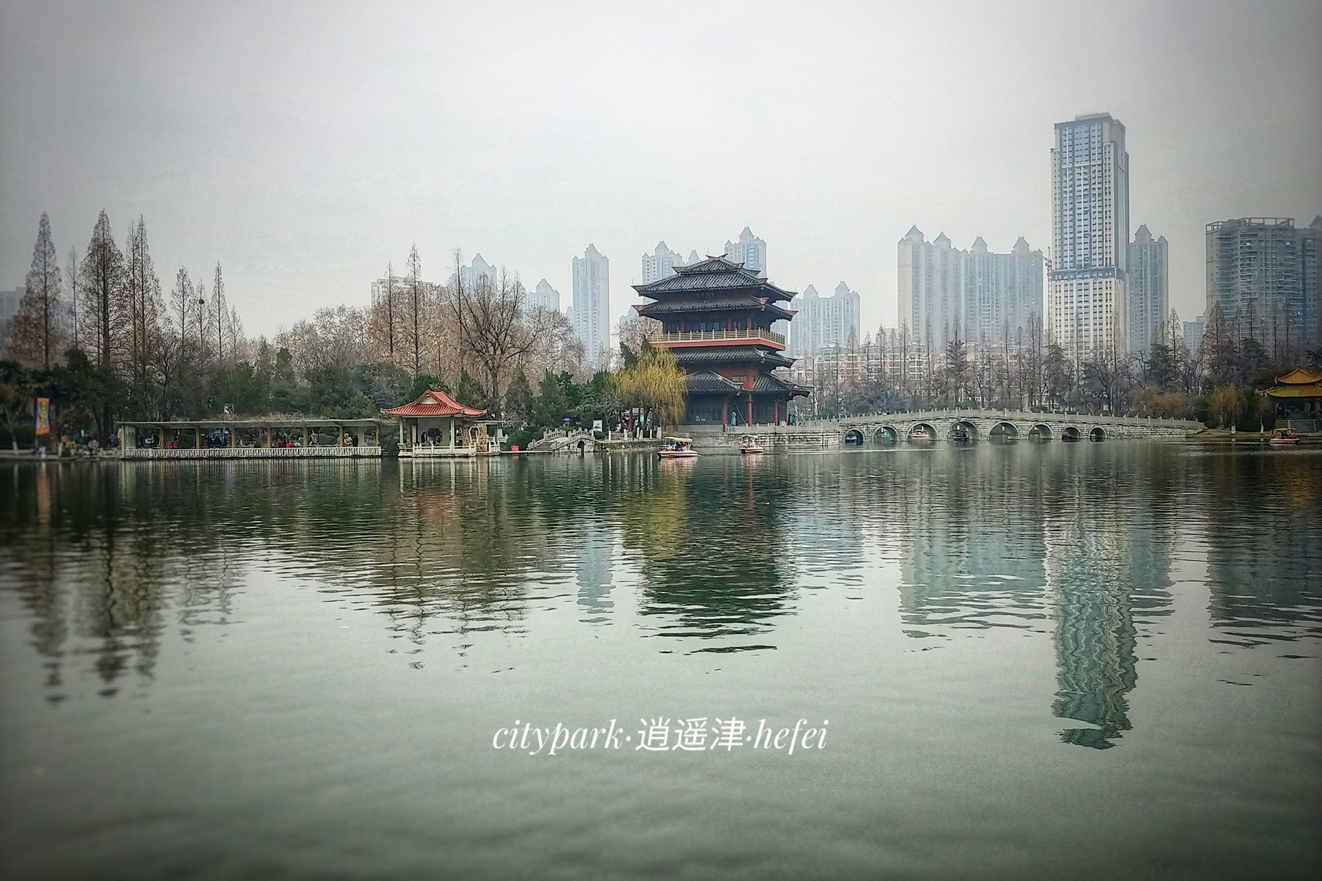 安徽合肥：初冬的逍遥津公园景色美翻了_天气