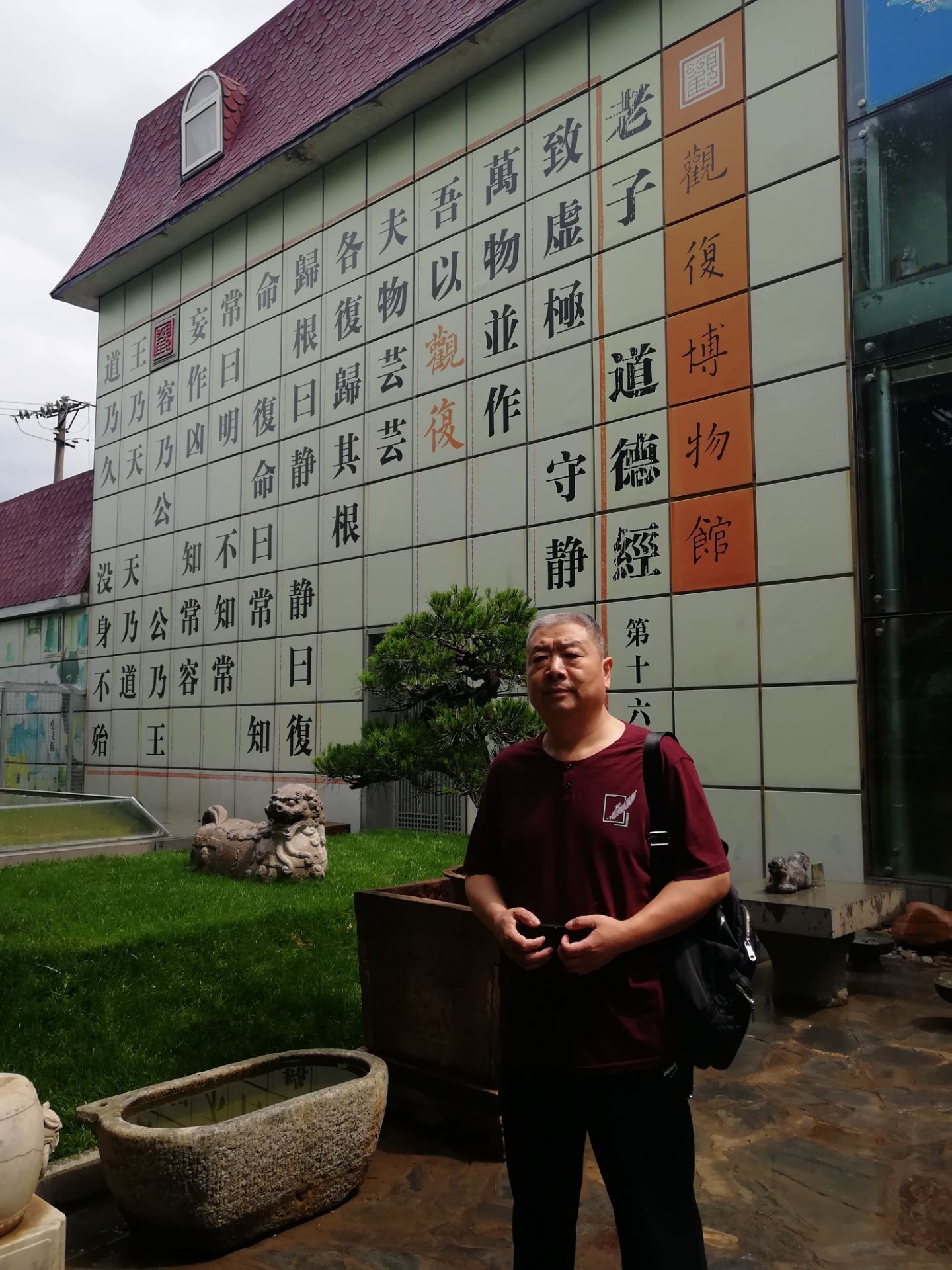 2019观复博物馆_旅游攻略_门票_地址_游记点评,北京旅游景点推荐 - 去