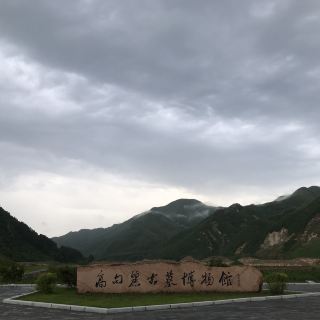 集安集安愛家太極灣旅遊度假區攻略-集安愛家太極灣旅遊度假區門票