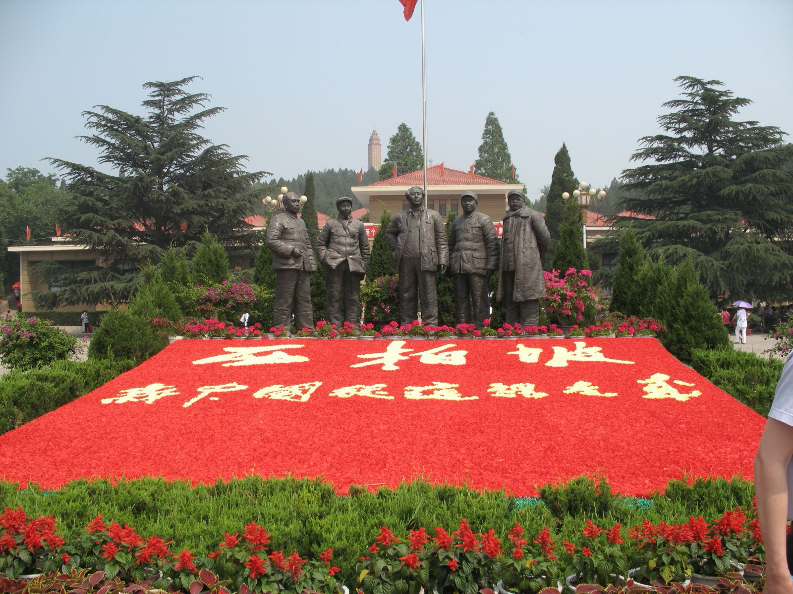 西柏坡紀念館