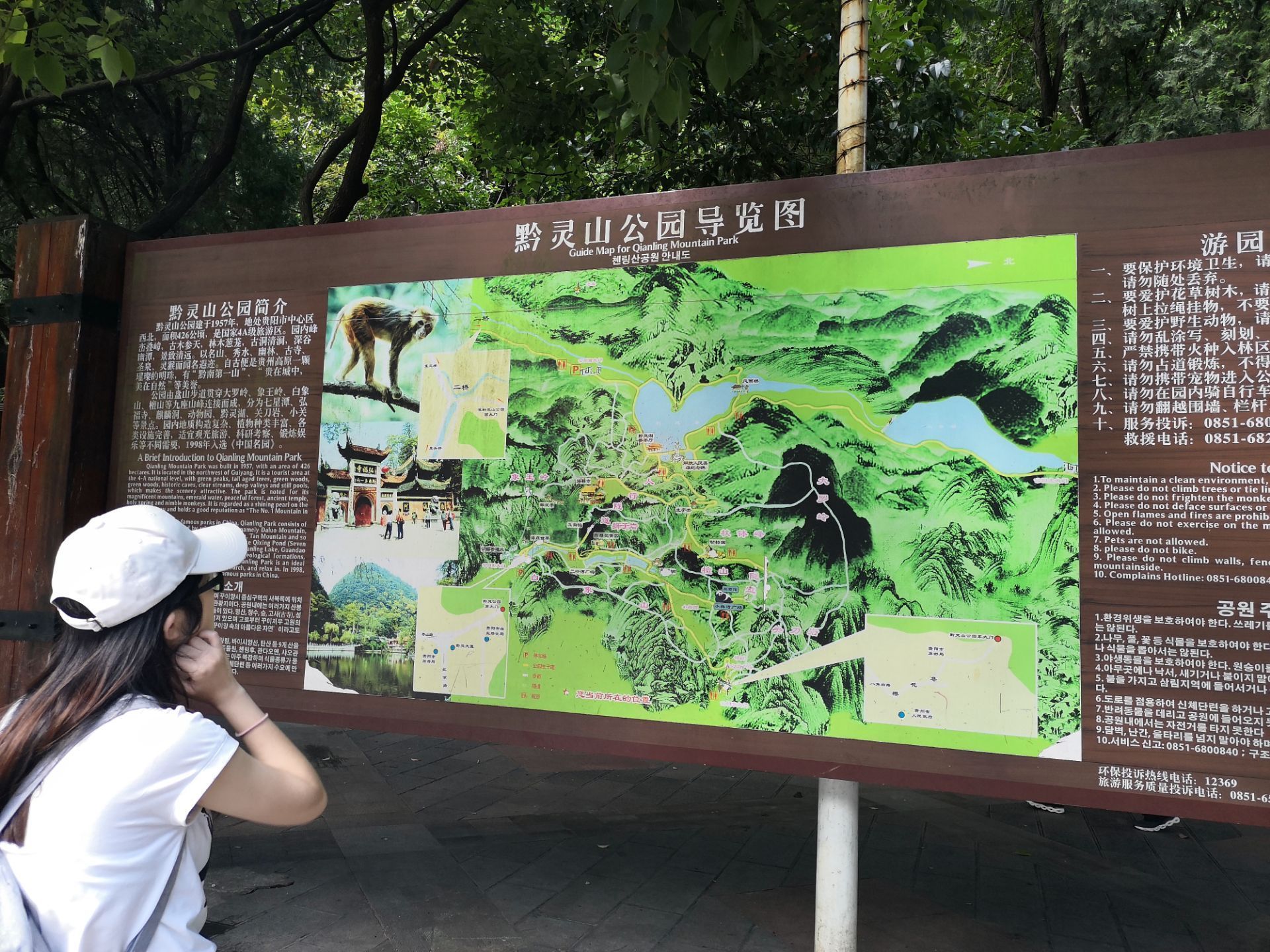 黔灵山公园旅游景点攻略图