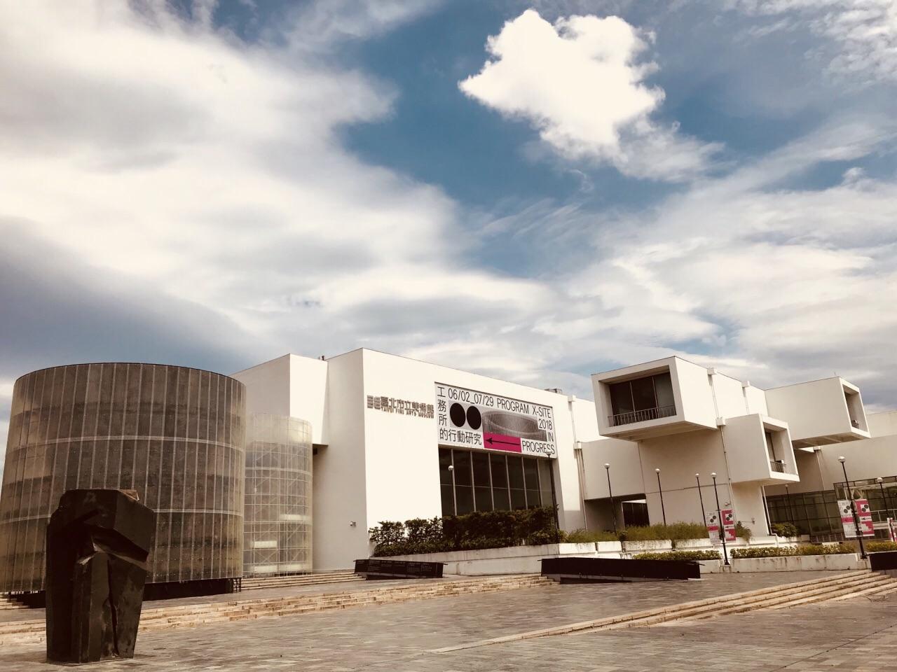 【携程攻略】台北台北市立美术馆景点,台北市立美术馆是很棒的展览