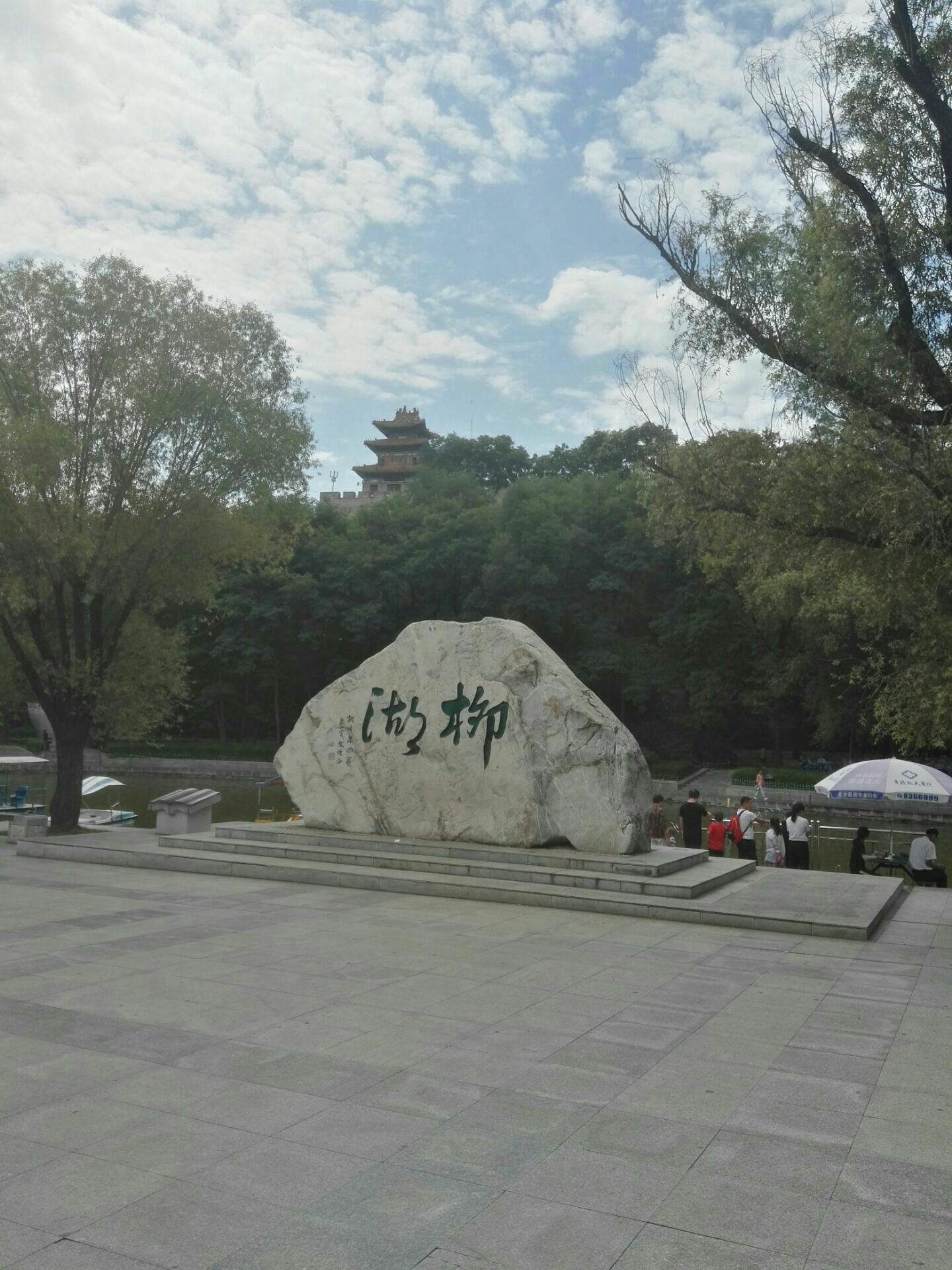 柳湖公园liuhu park