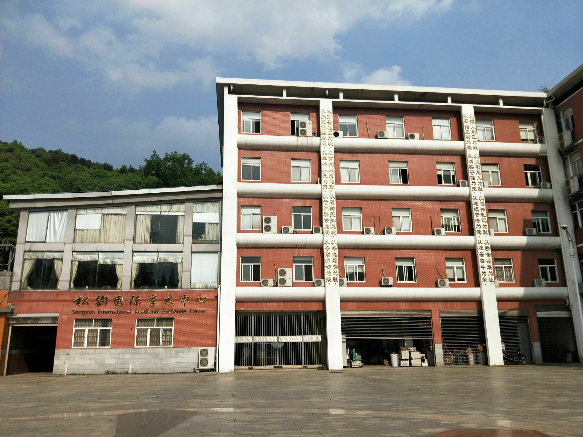 中南大学(本部北校区)