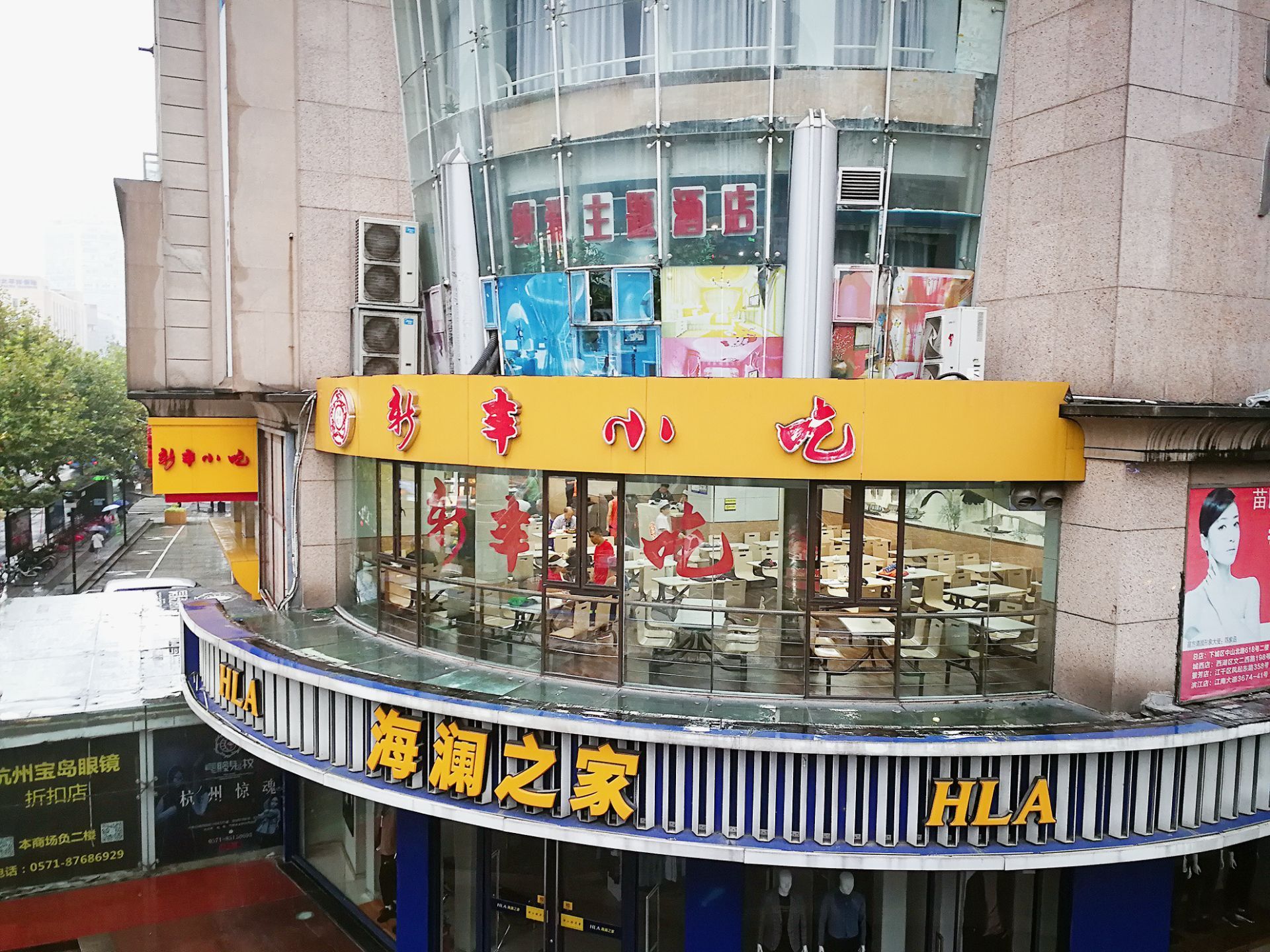 新丰小吃新丰小吃：加盟费用和条件详解