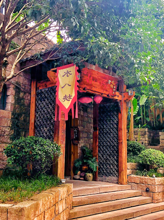 2020四川到重庆旅游免费(重庆旅游免费政策2020)(图2) #重庆旅游必去之地,新晋网红线路#